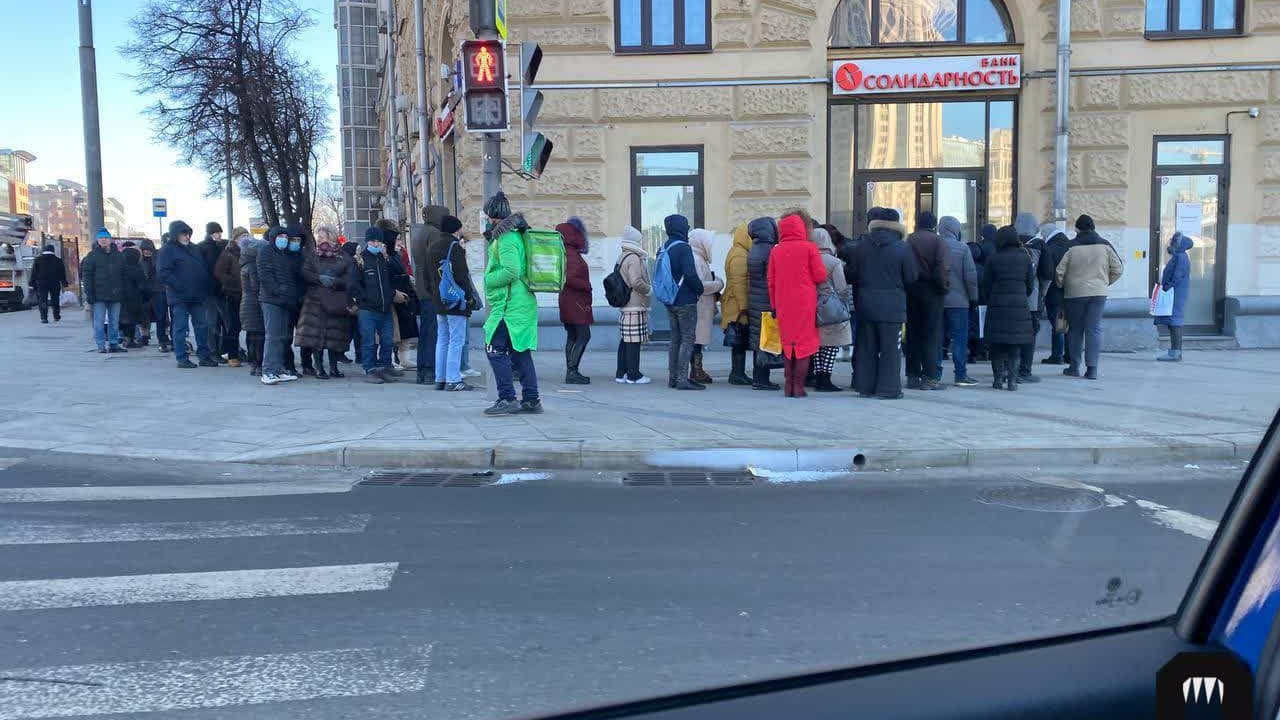 Bozuk ATM'ler Para Dağıttı.. ATM'nin İstediği Kadar Para Verdiğini Duyan Vatandaşlar Akın Etti