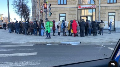 Bozuk ATM'ler Para Dağıttı.. ATM'nin İstediği Kadar Para Verdiğini Duyan Vatandaşlar Akın Etti